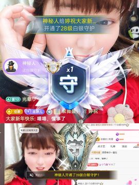 婷婷💕感恩有你陪伴的图片