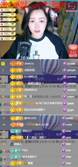 Taurus温瞳的图片