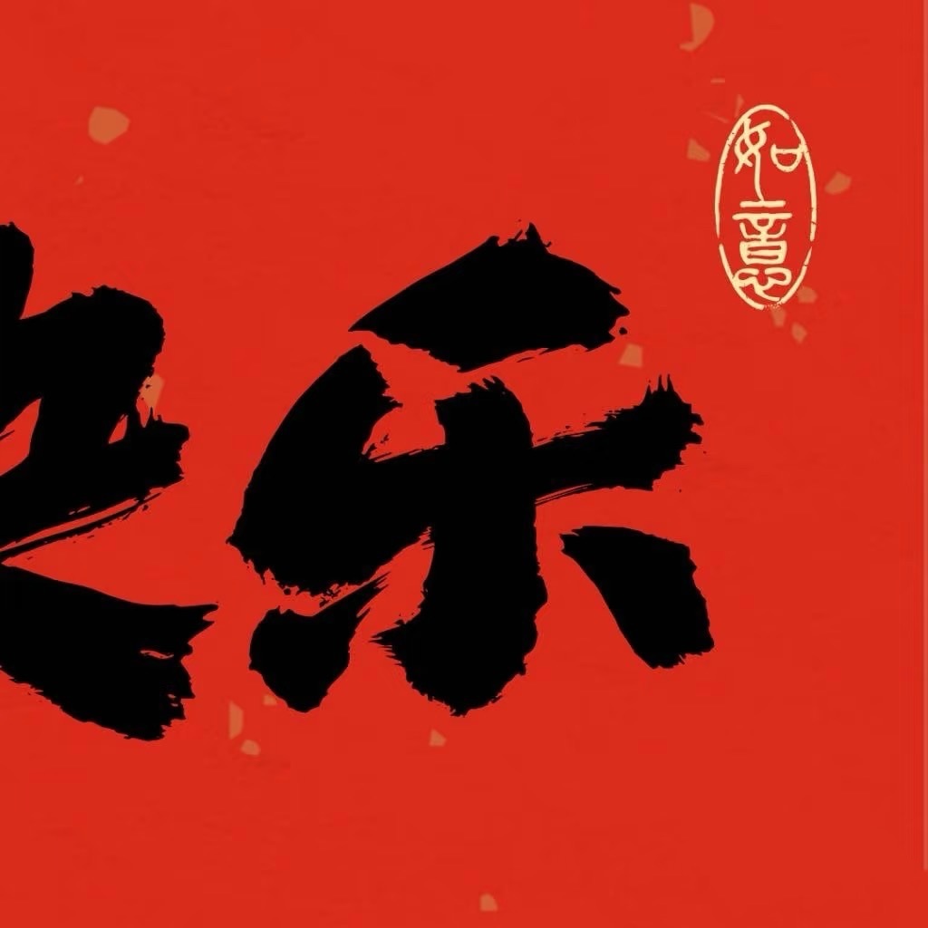 徐悠悠💕～主播图片