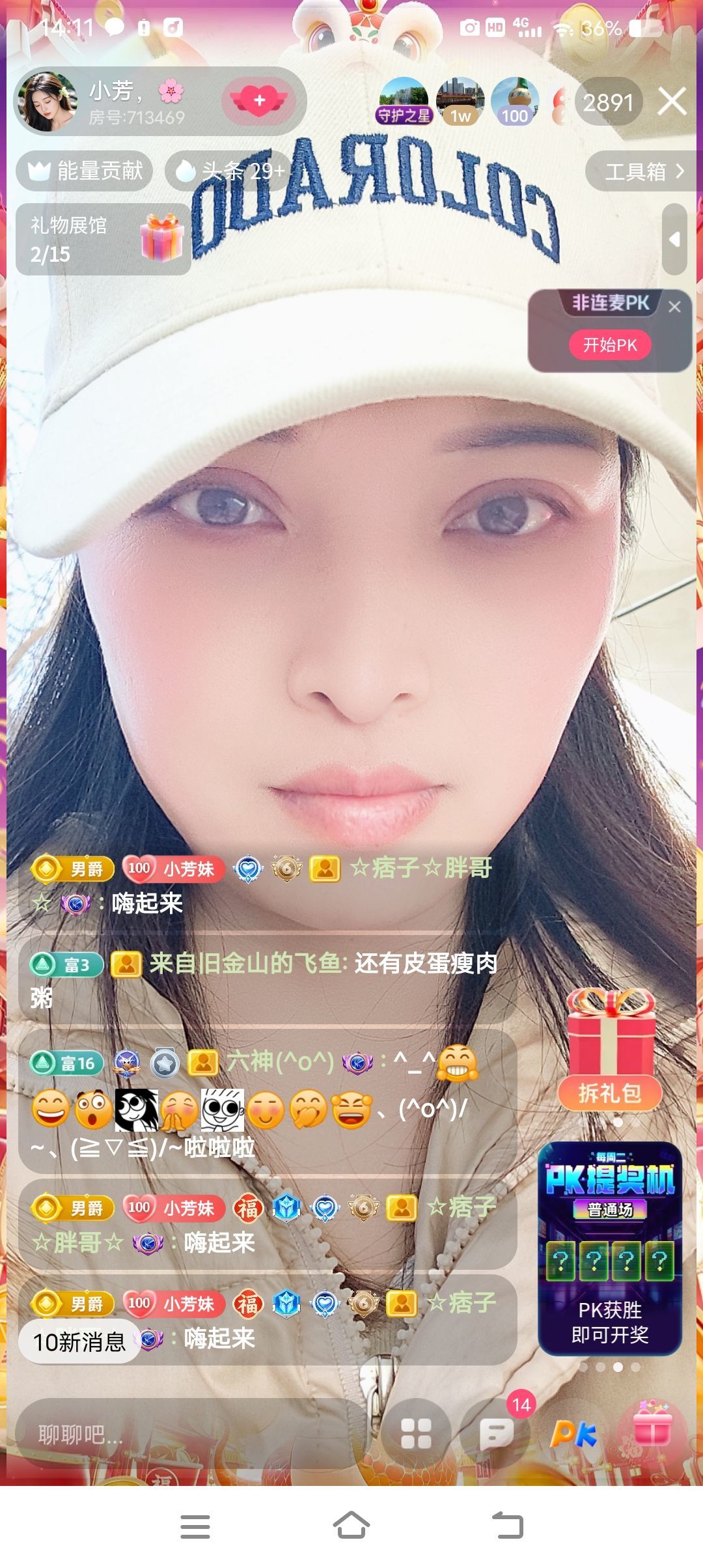 小芳，🌸减肥打卡的图片