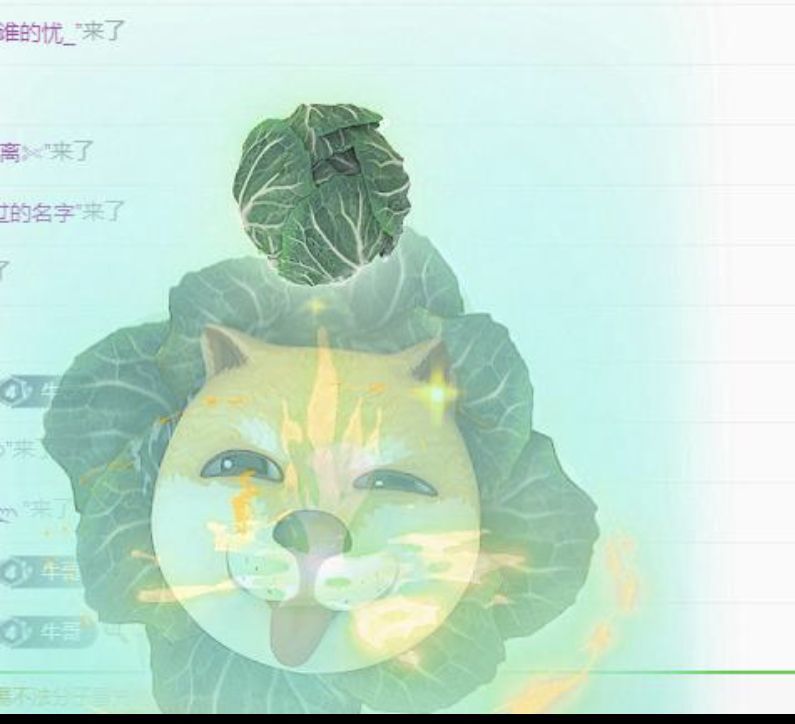 甜丫头🍀的图片