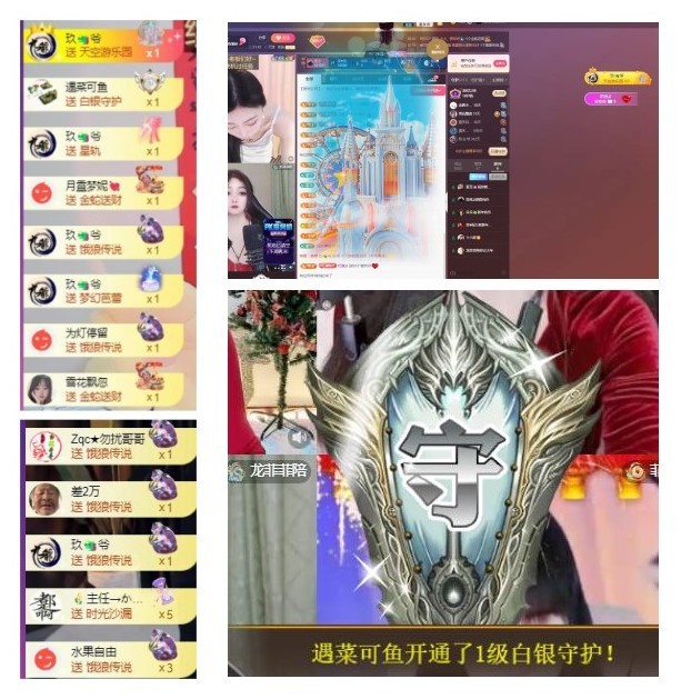 雪菜♫好运好运旺的图片