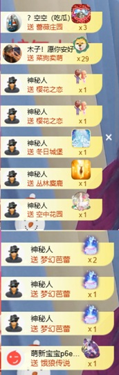ᥫᩣ应应请假主播照片