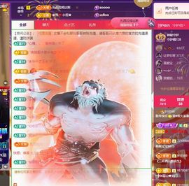 菲♥贺铁哥荣升伯爵主播照片