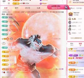菲♥贺铁哥荣升伯爵主播照片