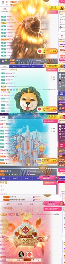 小葵葵葵葵葵。的图片