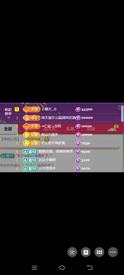 玉儿扶摇直上的图片