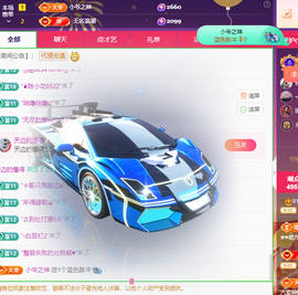 Coco👄琳寶的图片