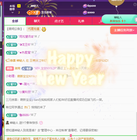 Coco👄琳寶的图片