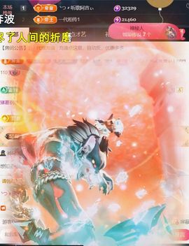╰つ〃薀昕🌷主播照片