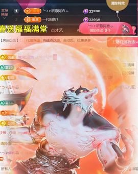 ╰つ〃薀昕🌷主播照片
