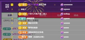 Lily喵的图片
