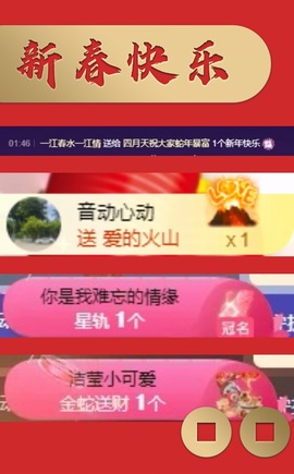 粤语🍀四月天主播照片