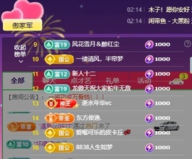 龙傲天贺v宝m哥公爵的图片