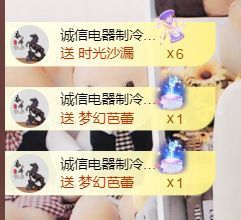 金麒麟好运连连🎤主播照片