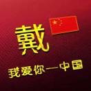 小帅哥ke海报