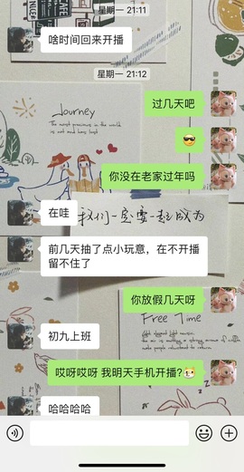 倾城🌸跳舞最哇塞主播照片