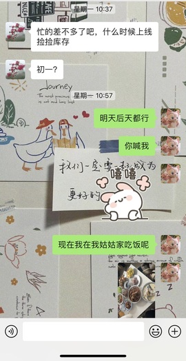 倾城🌸跳舞最哇塞主播照片