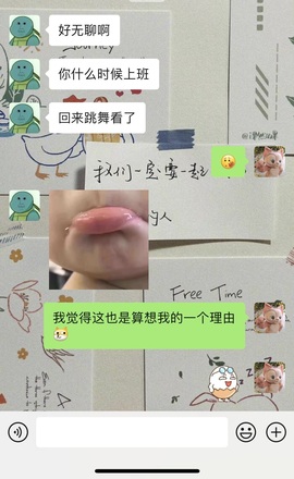 倾城🌸跳舞最哇塞主播照片