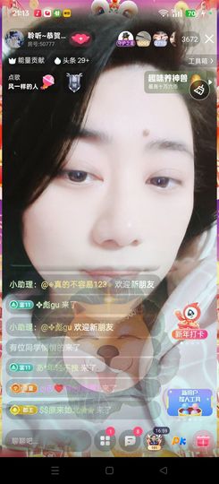 聆听~爱唱歌主播照片
