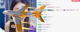香菜会发财的图片