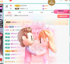 青青恭贺官人荣升了主播照片