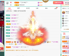 远扬、青青青青青青青的图片