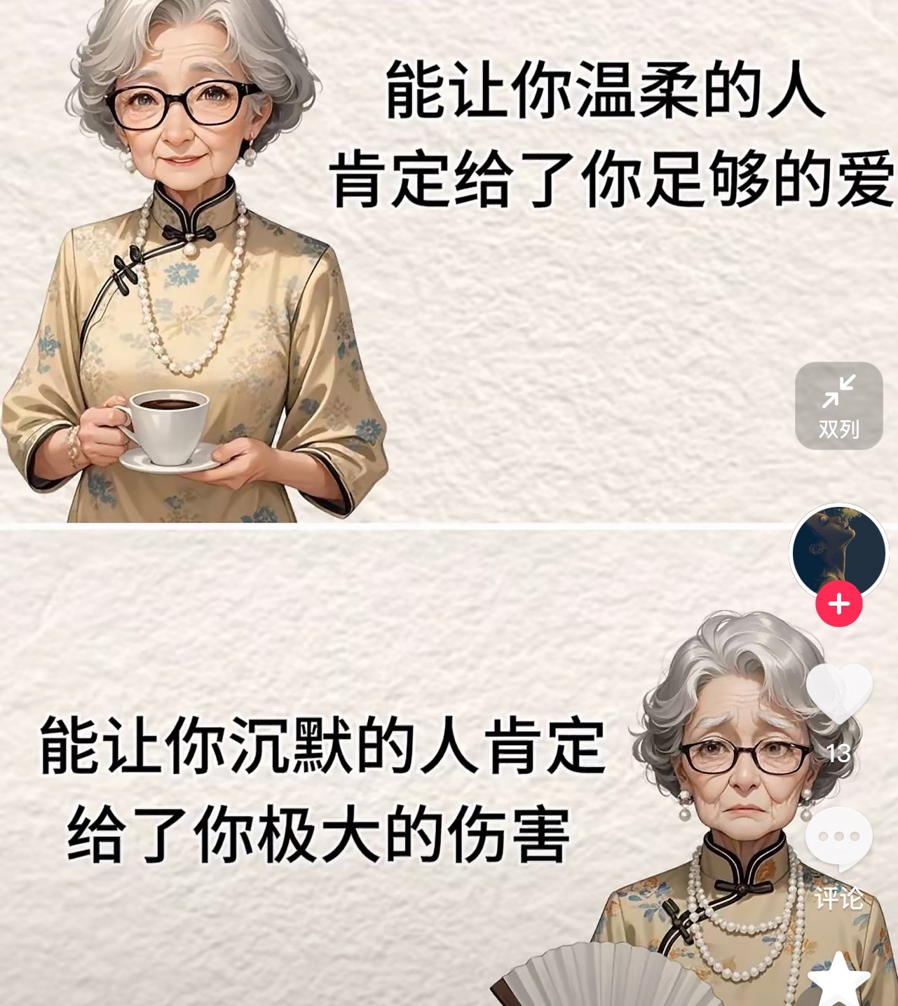 大发（郭碧婷）的图片