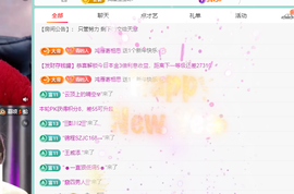 远扬、青青青青青青青的图片