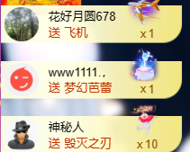 亿宝💞砥砺前行主播照片