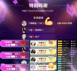 小虎牙ゞ瑄💘瑄つ的图片