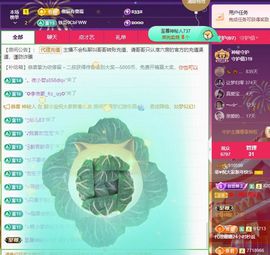 菲♥贺铁哥荣升伯爵主播照片
