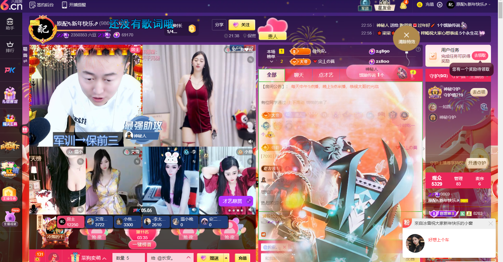原配⇖我要立棍⇗的图片