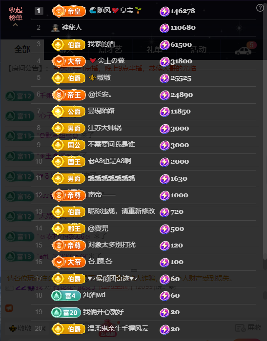 原配⇖我要立棍⇗的图片