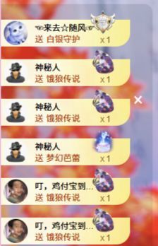 糖笑笑゛等风也等伱的图片