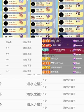 清柠💖暂退主播照片