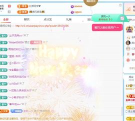 小甜贪财好色💕主播照片