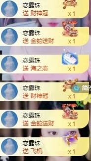 方仪💌落雪九尾的图片