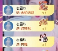 方仪💌落雪九尾的图片