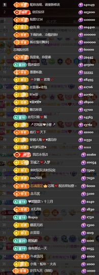 芯瑶❤️爱唱歌～主播照片