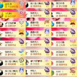 芯瑶❤️爱唱歌～主播照片