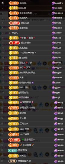 芯瑶❤️爱唱歌～主播照片