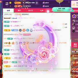 虹宝❣唱歌晚11点主播照片