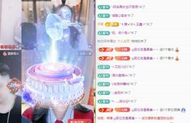 代理心雨有事休一天主播照片