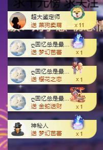 代理心雨有事休一天主播照片