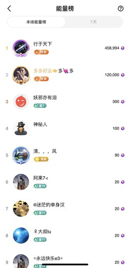 小小、有点甜🐳的图片