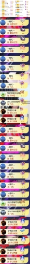 傲雪没人疼！主播照片