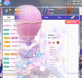 远扬、青青青青青青青的图片
