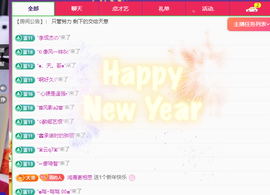 青青恭贺官人荣升了主播照片