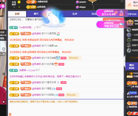 青青恭贺官人荣升了主播照片